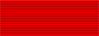 Specially Meritorious Service Medal